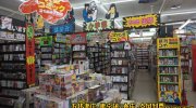 ぐるぐる大帝国結城店44