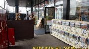 宇都宮鑑定団江曽島店14