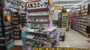 ぐるぐる大帝国結城店42