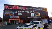 万代書店川越店24
