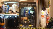 ぐるぐる大帝国結城店92