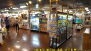 ガラクタ鑑定団栃木店14