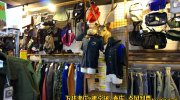 ガラクタ鑑定団栃木店55