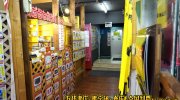 ガラクタ鑑定団栃木店39