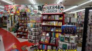 万代書店川越店78