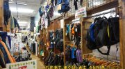 宇都宮鑑定団江曽島店33