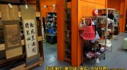 ガラクタ鑑定団白沢店62