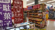 マンガ倉庫長崎時津店29