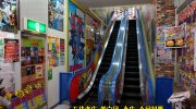万代書店川越店31