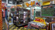 茨城鑑定団神栖店25
