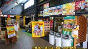 ガラクタ鑑定団栃木店11