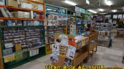 宇都宮鑑定団江曽島店37