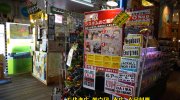 万代書店川越店123