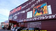 万代書店川越店23