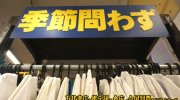 ぐるぐる大帝国結城店97