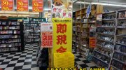 マンガ倉庫山口店201602-97