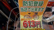 マンガ倉庫山口店201602-154