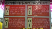 マンガ倉庫山口店201602-27