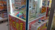マンガ倉庫山口店201602-256