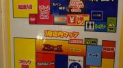 マンガ倉庫山口店201602-260