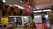 マンガ倉庫本城店201602-127
