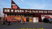 マンガ倉庫本城店201602-14