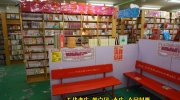 マンガ倉庫山口店201602-54