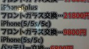 マンガ倉庫山口店201602-264