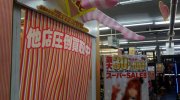 マンガ倉庫山口店201602-254