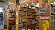マンガ倉庫山口店201602-48
