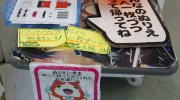 マンガ倉庫山口店201602-238
