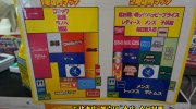 マンガ倉庫山口店201602-230