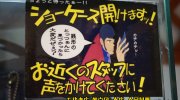 マンガ倉庫山口店201602-191