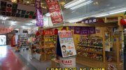 マンガ倉庫山口店201602-110