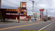 マンガ倉庫山口店201602-5