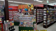 マンガ倉庫本城店201602-38