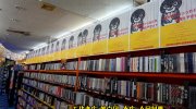 マンガ倉庫山口店201602-92