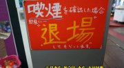 マンガ倉庫本城店201602-102