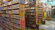 マンガ倉庫山口店201602-45