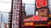マンガ倉庫山口店201602-231