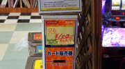 マンガ倉庫山口店201602-242