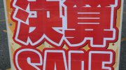 マンガ倉庫山口店201602-232
