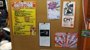 マンガ倉庫山口店201602-247