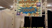 マンガ倉庫山口店201602-169