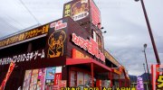 マンガ倉庫山口店201602-16