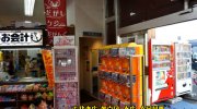マンガ倉庫本城店201602-122
