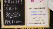 マンガ倉庫山口店201602-53