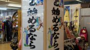 マンガ倉庫山口店201602-261
