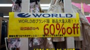 マンガ倉庫本城店201602-80