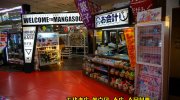 マンガ倉庫本城店201602-73